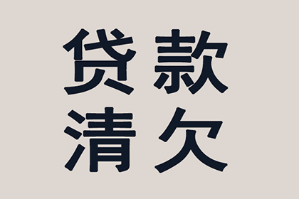 担保人未履行还款责任的法律后果及债务人逾期未偿债的后果