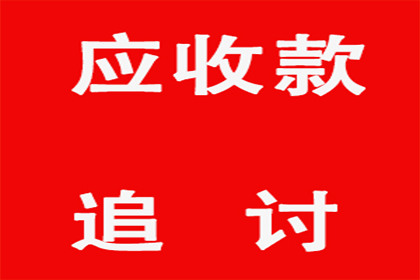 企业破产债务无法偿还如何应对？